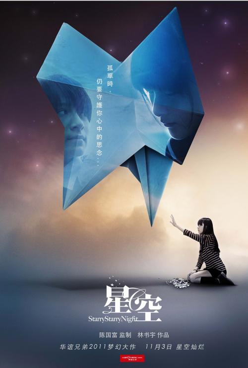 办理佛光大学毕业证